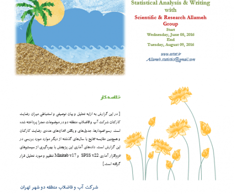 کاور Cover 24