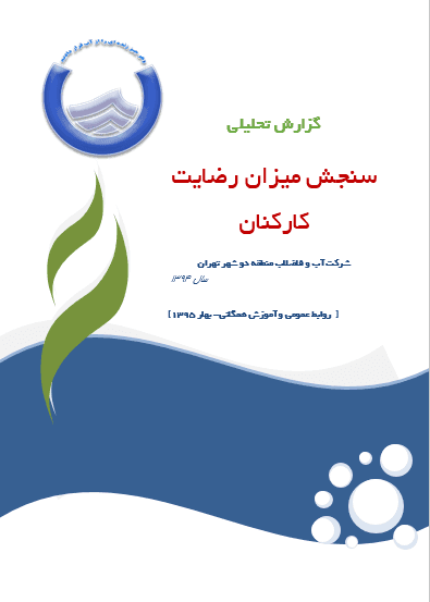کاور Cover 25